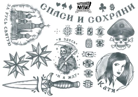 Russian Tattoos Ideas
