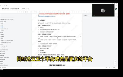 公众号推文制作及发布保姆级教程_公众号制作有哪些内容-CSDN博客