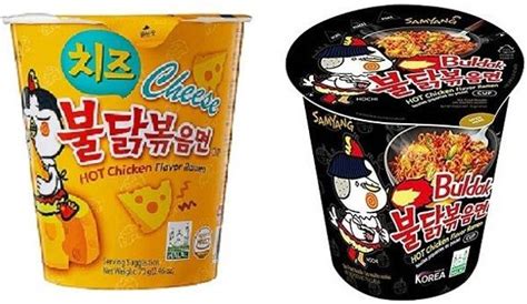 Samyang Buldak Stirefried&Cheese Hot Chicken Flavour Raman Cup Noodles ...