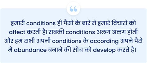 [हिन्दी Summary] The Map to Abundance by Boni Lonnsburry