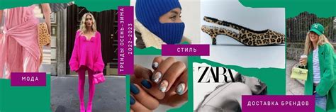 Лена про стиль | Привожу бренды | Привет, я Лена и это мой паблик про ...
