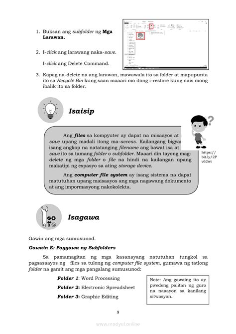 Ang Computer File System 的图像结果