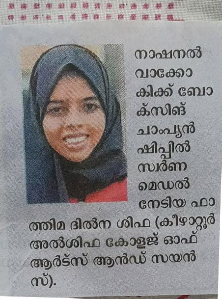 ACAS @ Media - Alshifa College of Arts & Science