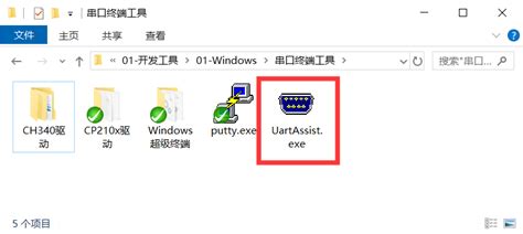 UART GUI 的图像结果