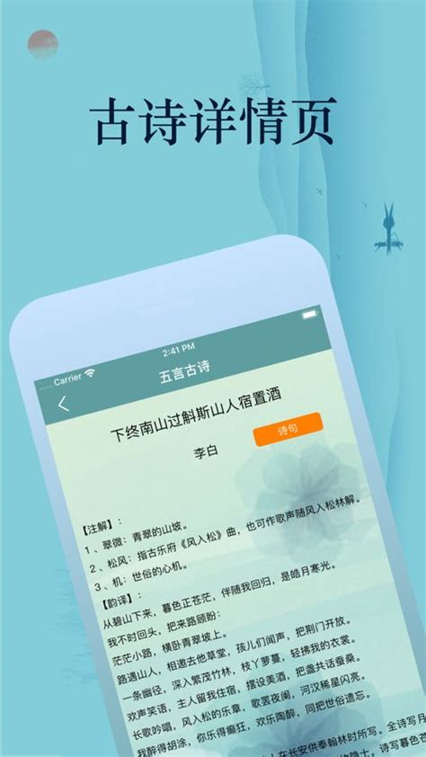 上海地铁VI与App设计_快雪时晴_Kiddy-站酷ZCOOL
