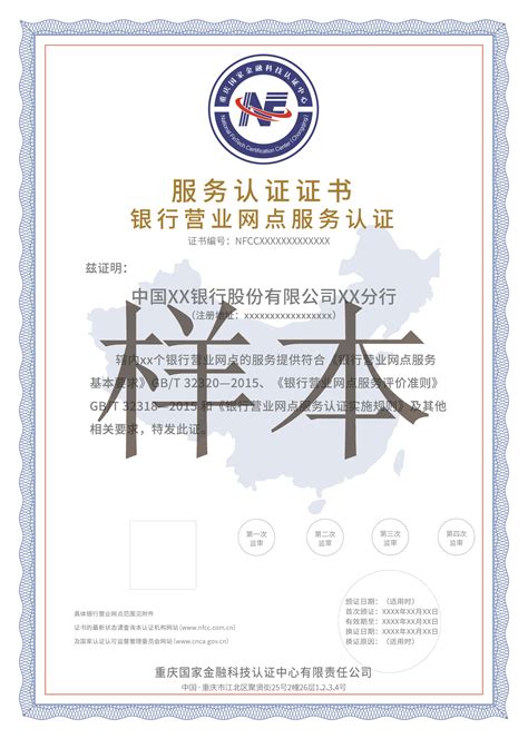 中国环境标志产品认证 - 重庆帝的士涂料 重庆帝的士涂料有限公司 - 九正建材网