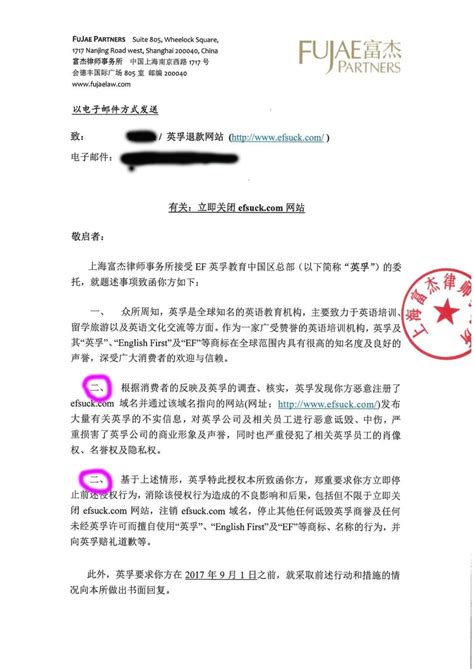 杨幂刘恺威公司发律师函斥婚变传言：追究法律责任_腾讯网