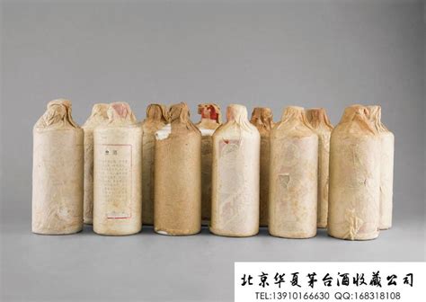赤峰老酒回收价格,回收老酒,老酒回收多少钱 - 北京华夏茅台酒收藏公司