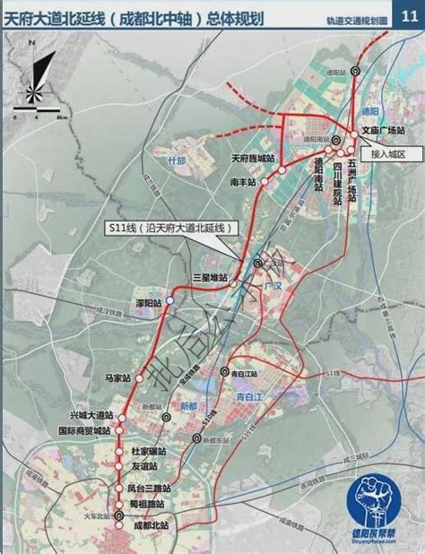 2020-2022年,德阳市新型基础设施建设项目表-慧友安控电子（深圳）有限公司