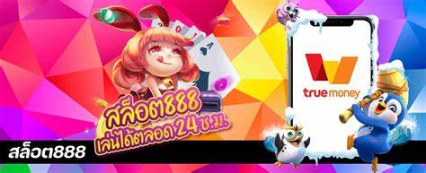 888rich PG ทางเข้า สล็อตออนไลน์ที่น่าเชื่อถือ