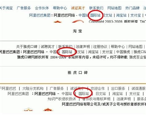 深圳网站建设系统锚文本的做法 - 信利信息