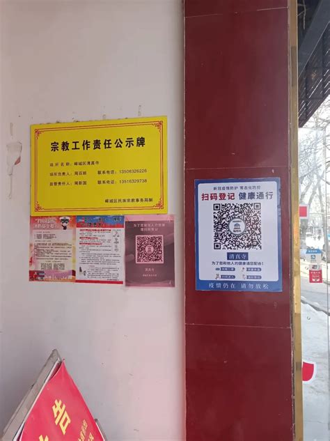 “龙江健康码”新增场所码申请功能 全面实现公共场所扫码验证_腾讯新闻