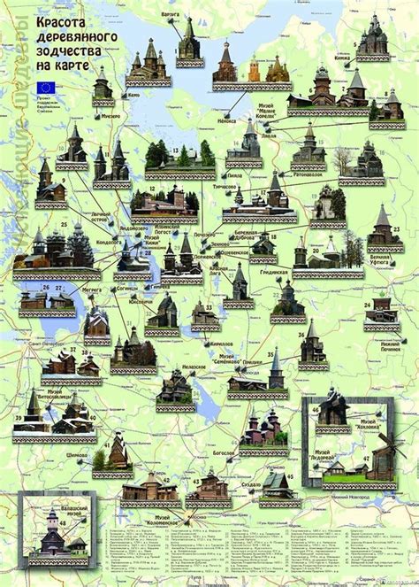 Карта памятников архитектуры