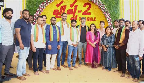 Pushpa 2 The Rule: ‘పుష్ప-2 ది రూల్’ మూవీ పూజా కార్యక్రమం ఫోటోలు ...