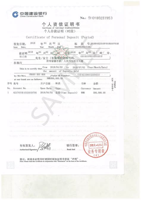留学申请常识之资产证明最全解读！ | 翰林国际教育