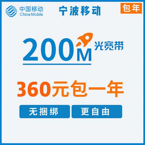 宽带安装，号码，5G政企服务-杭州联通宽带办理中心
