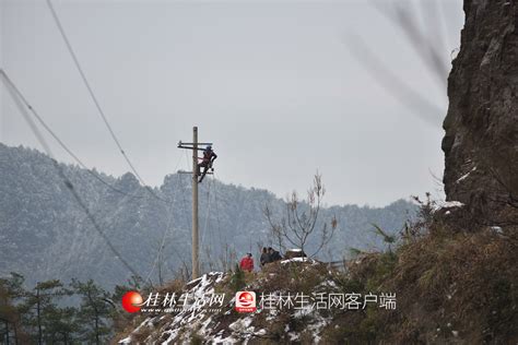 桂林灵川供电局：万家灯火，抗冰有我-桂林生活网新闻中心