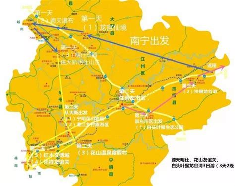 【2022年广西文化旅游发展大会】“文旅大会”，能给崇左带来什么？|广西|崇左市|民宿_新浪新闻