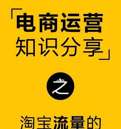 网站优化不只是排名问题（重视流量等其他功能的优化，才能实现全面提升网站价值）-8848SEO