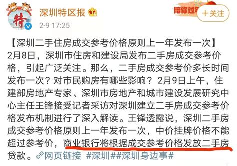 买房中介费20万合理吗？冯仑：佣金这事应该交给市场｜封面直播_凤凰网