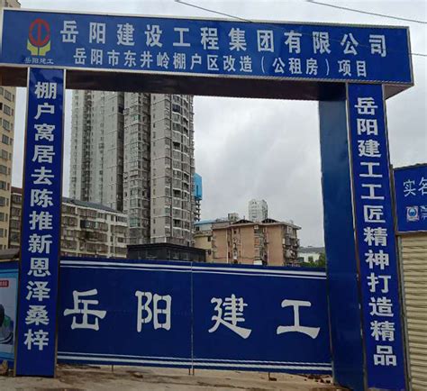 新闻资讯|岳阳南湖城市建设投资有限公司|岳阳南湖城市建设投资有限公司