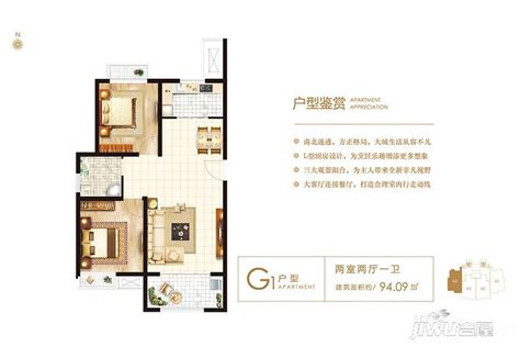 北京市大兴区 新天地二期·首府3室2厅2卫 64m²-v2户型图 - 小区户型图 -躺平设计家