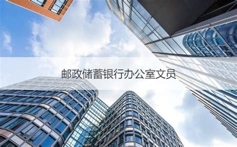 金华商务办公软件哪里可以学？办公软件怎么学，在金华当文员需要学什么？ - 知乎