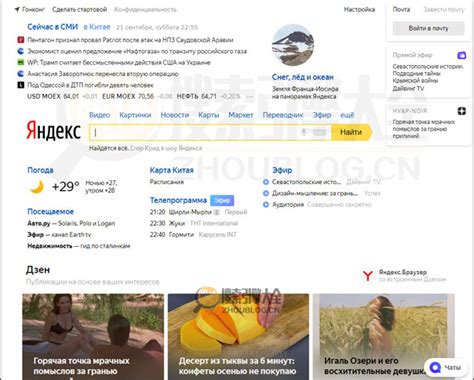 Yandex推广,俄罗斯yandex推广,俄文竞价开户-上海凯丽隆俄语推广代理商
