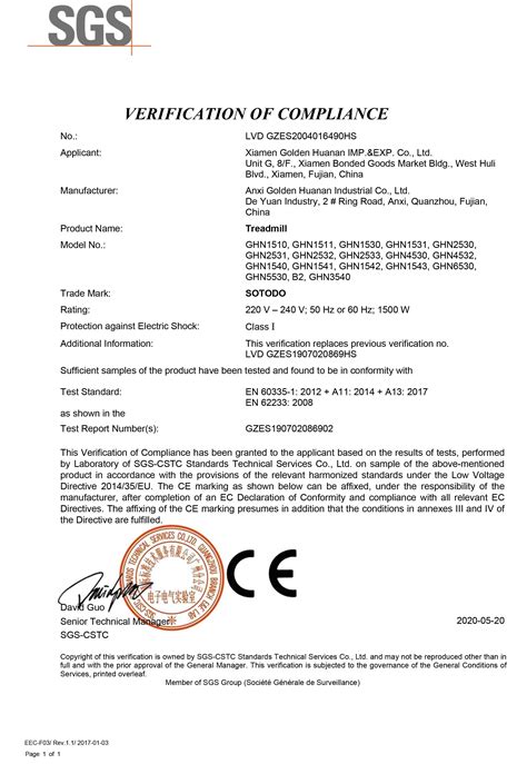 Running Exercise Machine 的图像结果