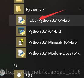 Idle Python 3 832 Bit 的图像结果