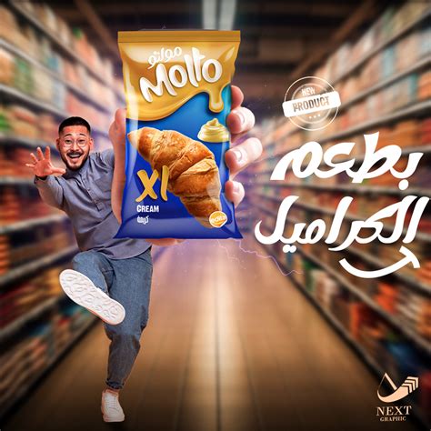 Image result for New Media Design Examples