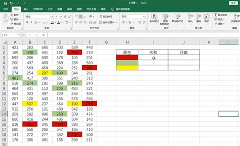 Excel VBA 컬렉션 - Automate Excel