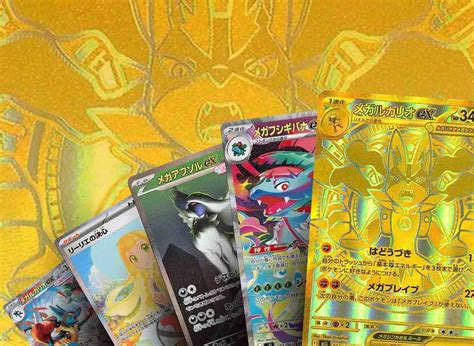 The 10 Most Expensive Pokémon Cards from Japan's Mega Symphonia | TCGplayer