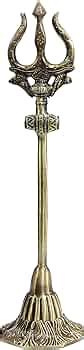 ESPLANADE Brass Shiva Shiv Bholenath Trishul Trident with Damru - 11 ...
