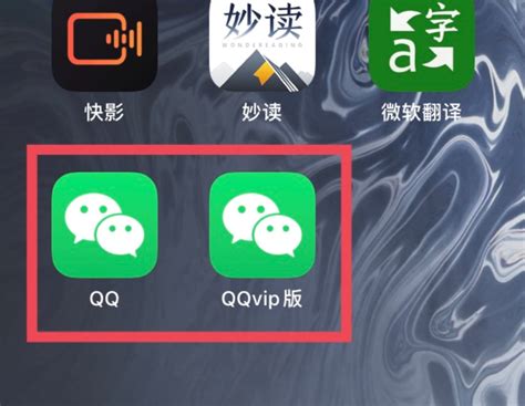 iqoo修改app图标操作步骤 - 哔哩哔哩
