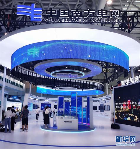 南方电网公司数字化转型成果亮相第五届数字中国建设成果展览会-新华网