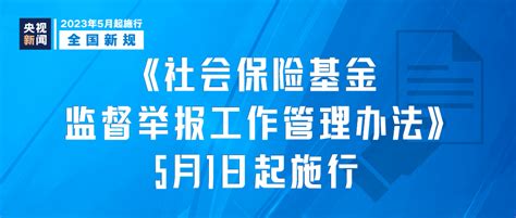 @廊坊人 明确了！可延长3个月_疫情_防控_业务