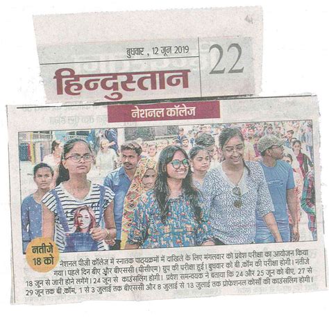 National Post Graduate College