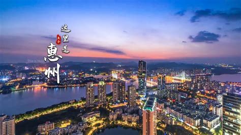 惠州市城投集团官方网站