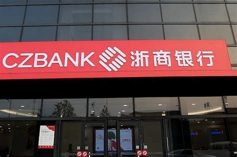 【招聘】浙商银行上海分行2022校园招聘