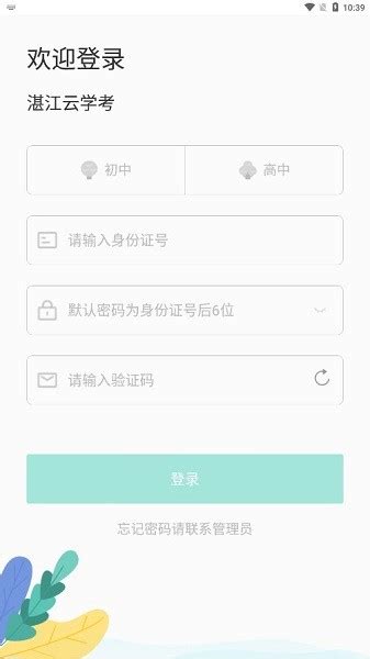 2021年10月广东省湛江自考报名时间已公布！_广东自考网