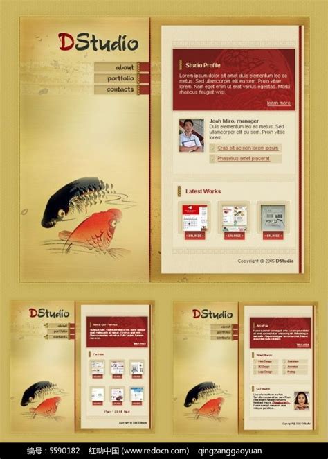 创意网站模板psd素材免费下载_红动中国