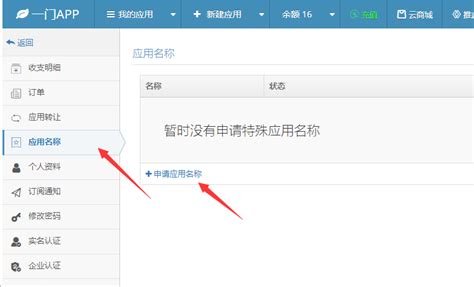 ip摄像头搜索工具app中文版官方版2023免费下载安装最新版(暂未上线)