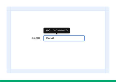 HTML Date PICKER 的图像结果
