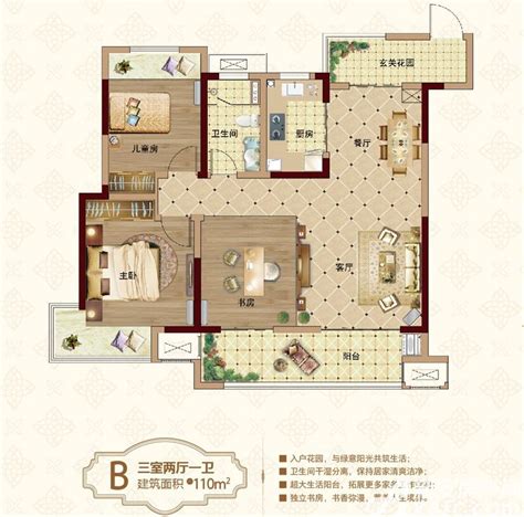 120平米三居室户型图片 – 设计本装修效果图