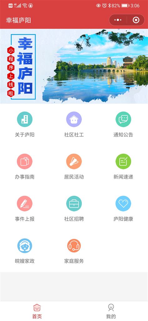 jsp网络购物便民服务系统_Javaweb_56设计资料网