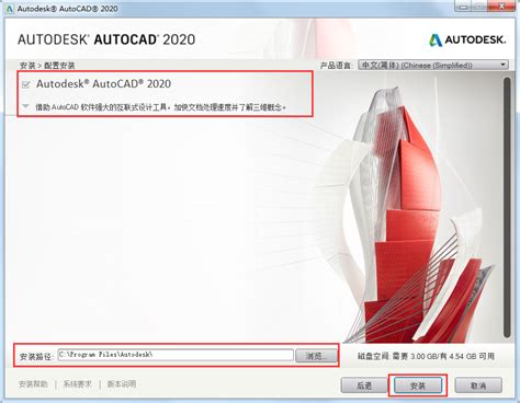 AutoCAD免费下载专区_AutoCAD版本大全