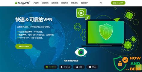 Psiphon 5 的图像结果