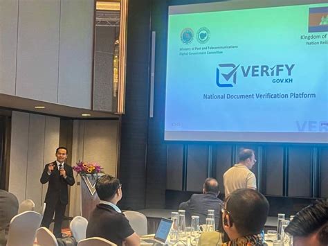 Digital Government Committee 的图像结果