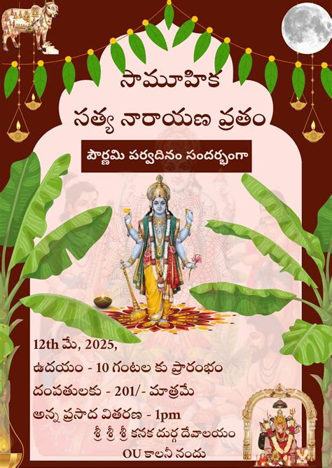 Kanaka Durga Temple and Goshala in Nagaram,Hyderabad - Best Temples ...